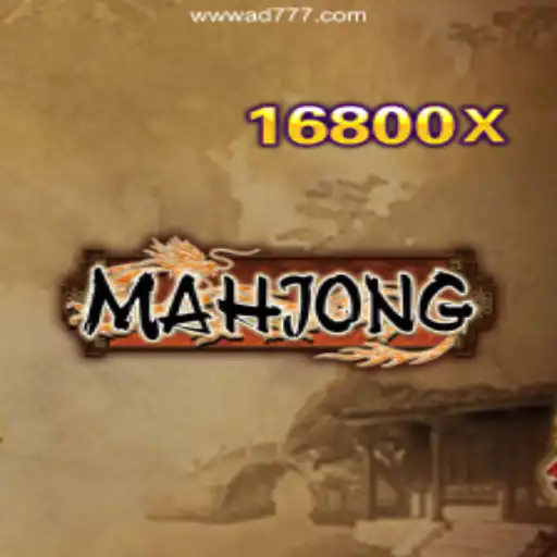 Discovering Mahjong: The Timeless Game of Strategy and Skill